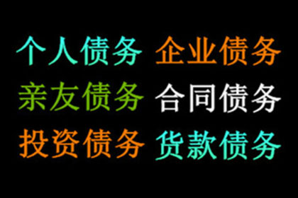 部分还款后，是否可撤销针对欠款人的诉讼？